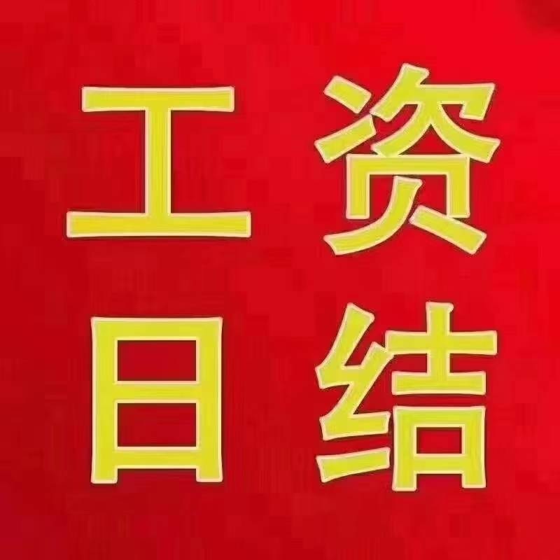 上海豪华夜场ktv招聘模特佳丽，演员，酒水外联收入高不压不扣待遇好素质高